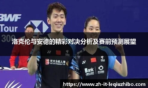 关键词2