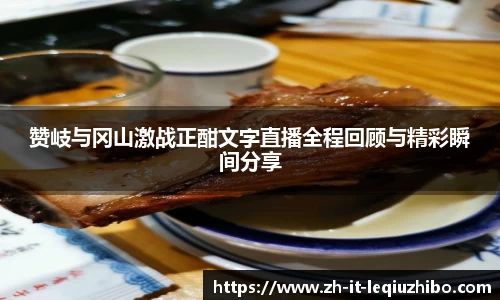 关键词2