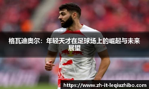 关键词3