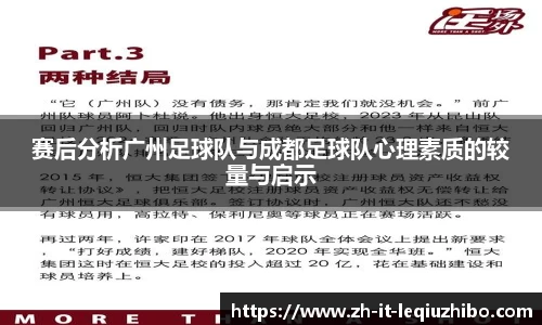 关键词3